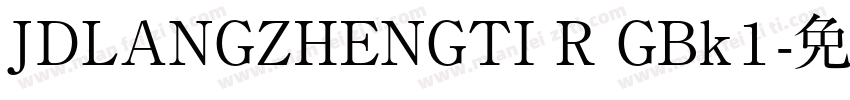 JDLANGZHENGTI R GBk1字体转换